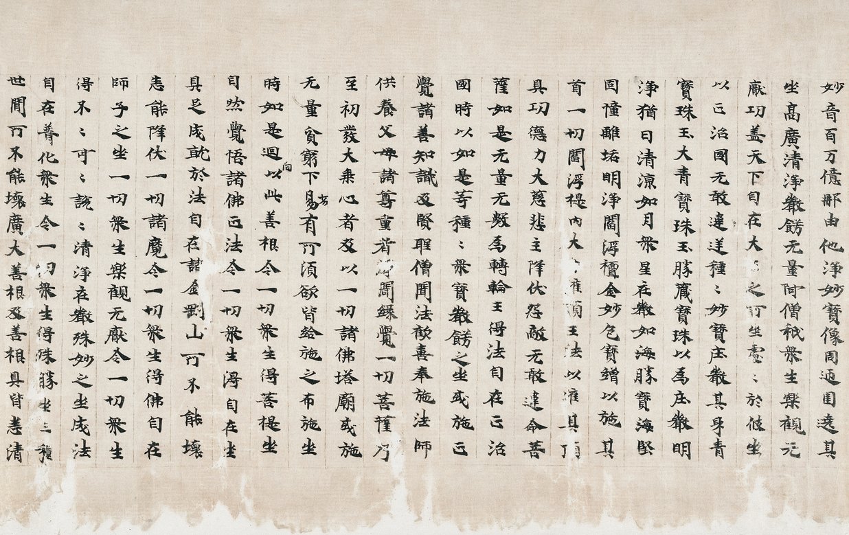 00_PhiF_Classical_Chinese_image-from-rawpixel-id-7660803-jpeg.jpg