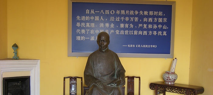 image of KHK Monday Meeting: The Church of Confucius. Kang Youwei (1858-1927) and the Conceptual Debate on “Religion”