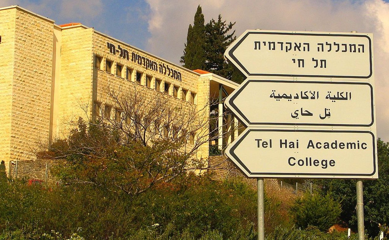 image of CERES kooperiert mit Tel Hai College