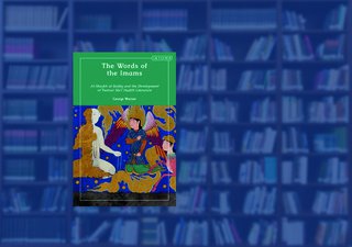 image of New Book on Shi'i Hadith Literature in Light of Unique Dynamics
