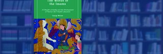 image of New Book on Shi'i Hadith Literature in Light of Unique Dynamics
