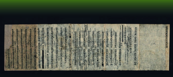 image of Introduction to Speculative Thinking: An Unidentified Work in Tangut Translation of Maja Jangchup Tsöndrü (d. 1185, Tib. rMa bya Byangchub brtson 'grus)?