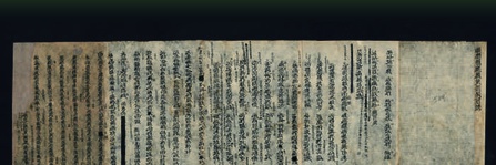 image of Introduction to Speculative Thinking: An Unidentified Work in Tangut Translation of Maja Jangchup Tsöndrü (d. 1185, Tib. rMa bya Byangchub brtson 'grus)?