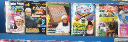 image of Gastvortrag: Die Übschneidung zwischen Medien und Religion in Kashmir. Ein Überblick