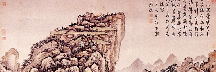 image of Landschaft. Bild. Religion. Chinesische Landschaftsmalerei  aus religions- und kunstwissenschaftlicher Perspektive
