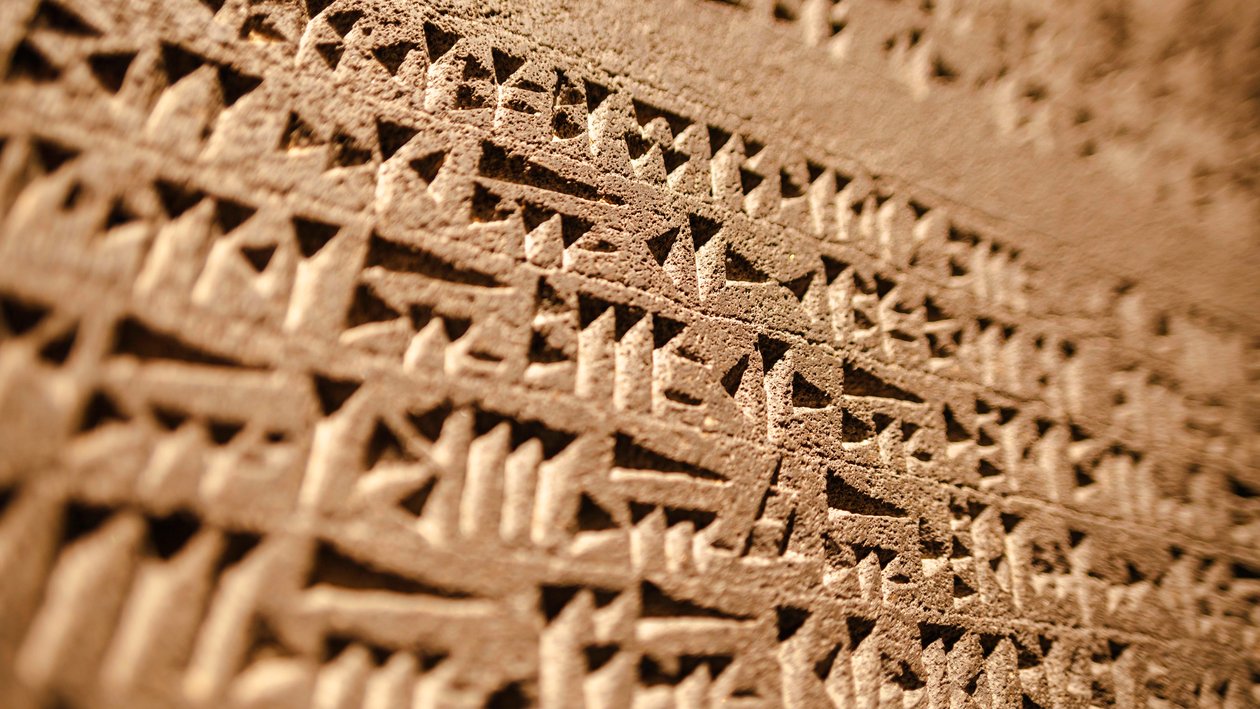 Keilschrift_AdobeStock_420682092.jpeg