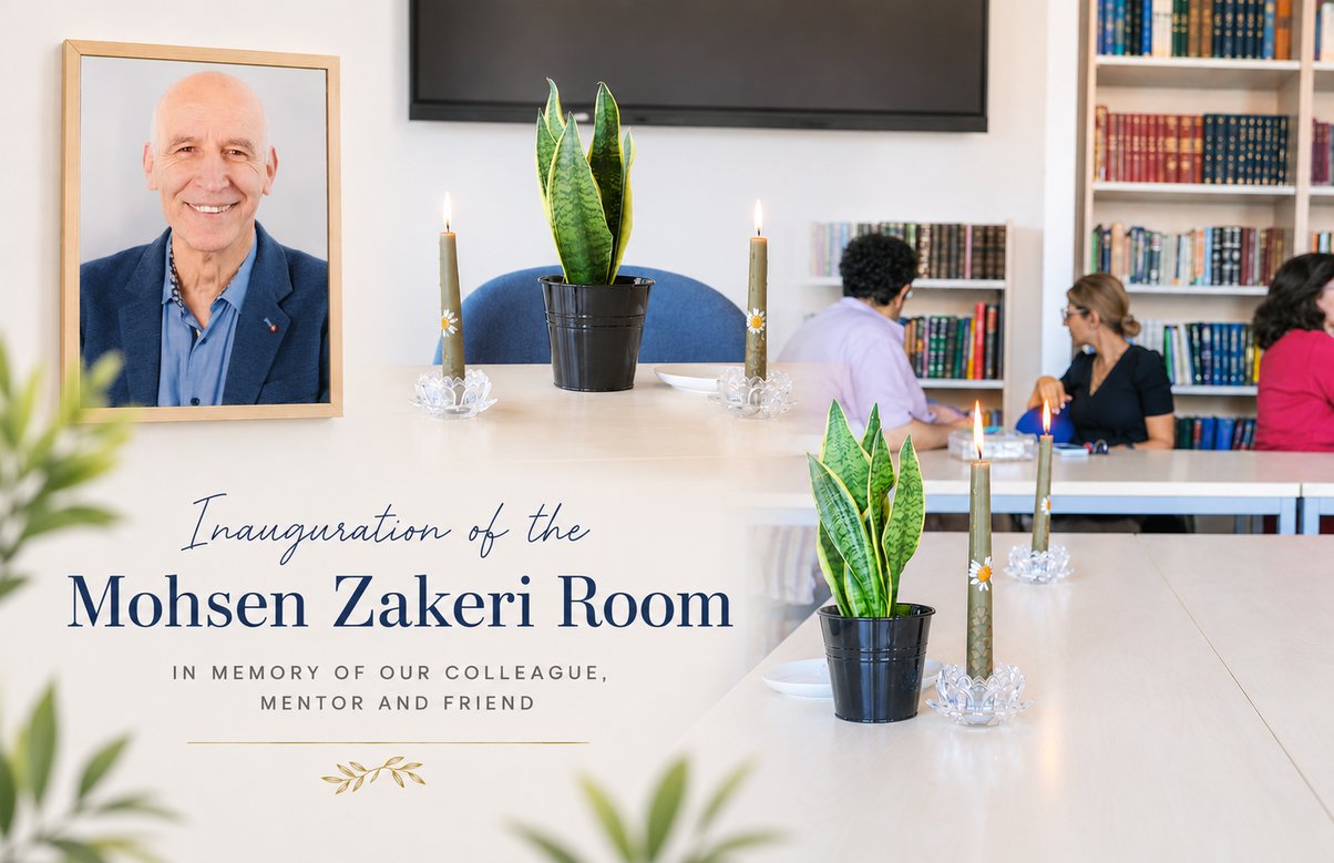 Inauguration of Zakeri Room.png