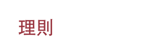Logo of Zur Konstitution und Identitätslogik der klassischen normativen Systeme Chinas